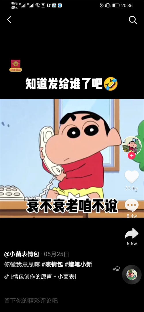 首码项目网分红：如何在 10 分钟内制作一个表情符号视频-第1张图片-好推首码网