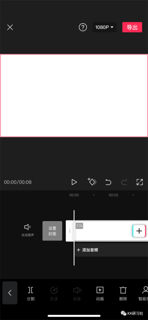 首码项目网分红：如何在 10 分钟内制作一个表情符号视频-第2张图片-好推首码网