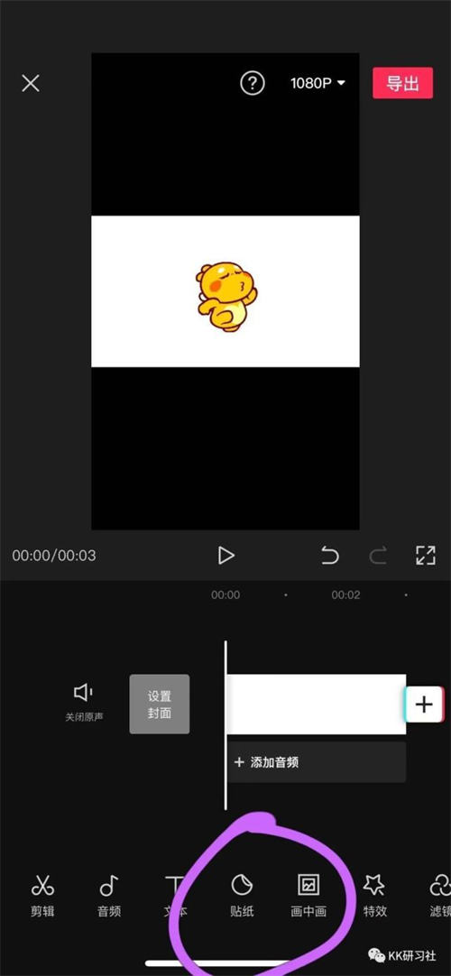首码项目网分红：如何在 10 分钟内制作一个表情符号视频-第3张图片-好推首码网