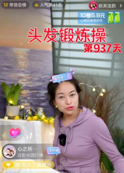 游戏首码项目网：一个专注于护发的抖音案例，创意可复制！