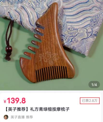 游戏首码项目网：一个专注于护发的抖音案例，创意可复制！-第4张图片-好推首码网