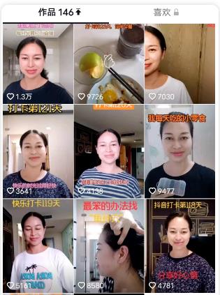 游戏首码项目网：一个专注于护发的抖音案例，创意可复制！-第5张图片-好推首码网