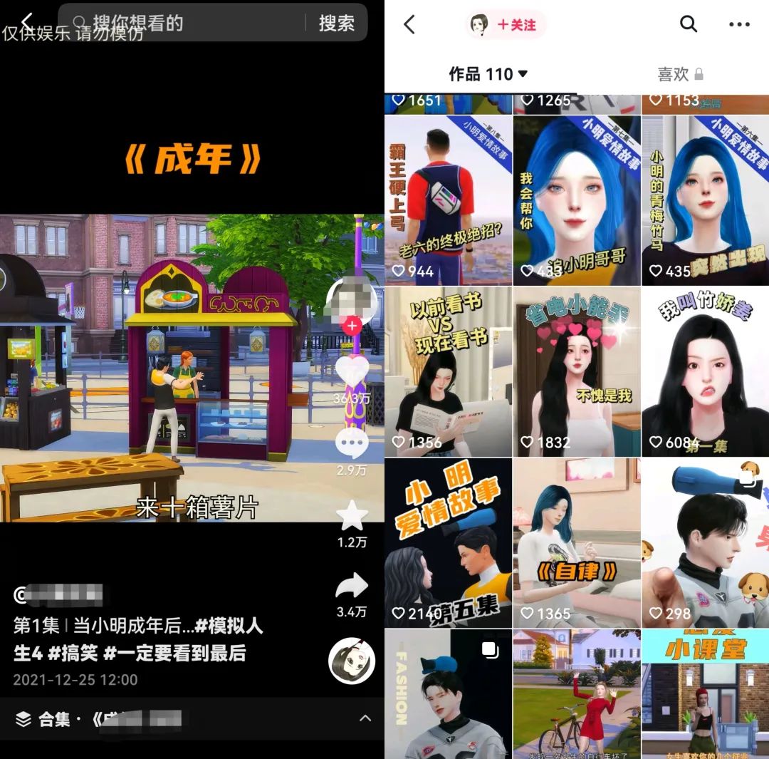 爱首码项目网：手把手教你制作超逼真的3D动画视频，全程分享心得和玩法，附上详细育儿轨道教程！-第1张图片-好推首码网