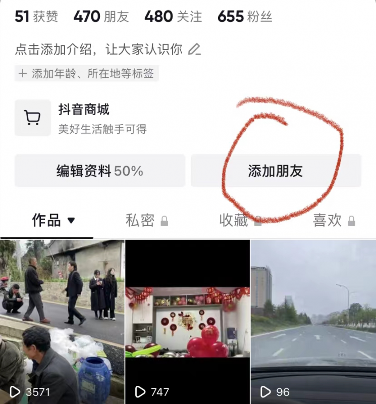 签到分红首码项目：抖音0成本增1000粉技术，独家分享！-第2张图片-好推首码网