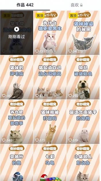 项目首码吧：同城副业，一天赚800元，有点累但是很赚米！-第16张图片-好推首码网