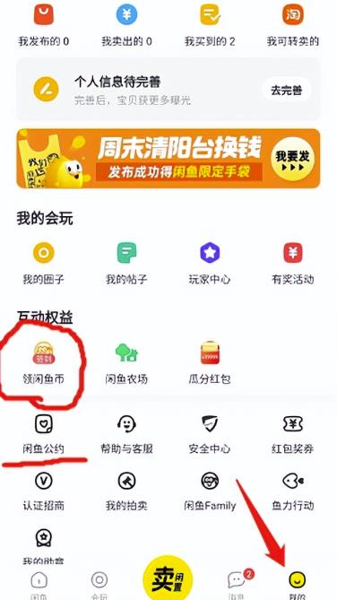 项目首码吧：同城副业，一天赚800元，有点累但是很赚米！-第5张图片-好推首码网