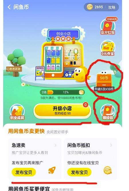 项目首码吧：同城副业，一天赚800元，有点累但是很赚米！-第6张图片-好推首码网