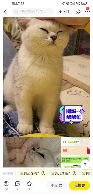 项目首码吧：同城副业，一天赚800元，有点累但是很赚米！-第7张图片-好推首码网