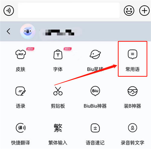 318首码网-首码项目网：闲鱼的卖货技巧必须收藏-第1张图片-好推首码网