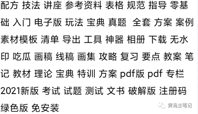 首码项目空投网：详细教你淘宝虚拟选品方法，纯实战评论经验，选对商品轻松日赚500！-第1张图片-好推首码网