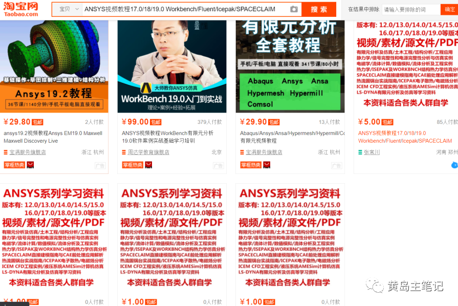 首码项目空投网：详细教你淘宝虚拟选品方法，纯实战评论经验，选对商品轻松日赚500！-第8张图片-好推首码网