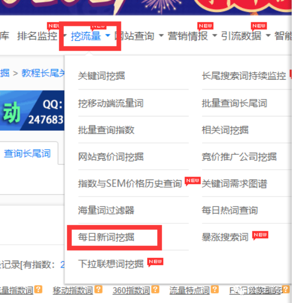 首码项目空投网：详细教你淘宝虚拟选品方法，纯实战评论经验，选对商品轻松日赚500！-第9张图片-好推首码网
