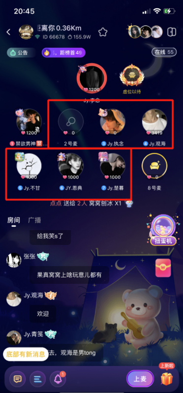 首码项目官网：一台电脑一天200+，拆解聊天项目-第3张图片-好推首码网
