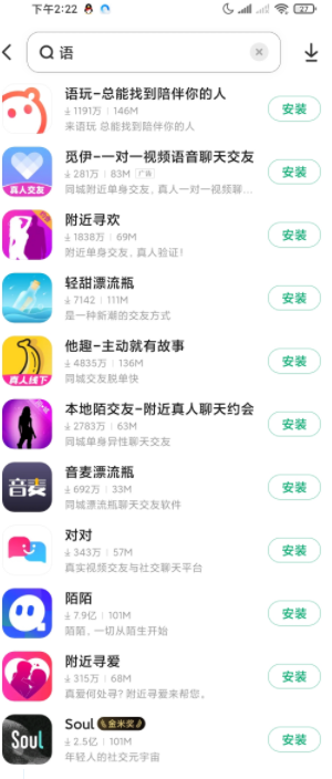 首码项目官网：一台电脑一天200+，拆解聊天项目-第5张图片-好推首码网