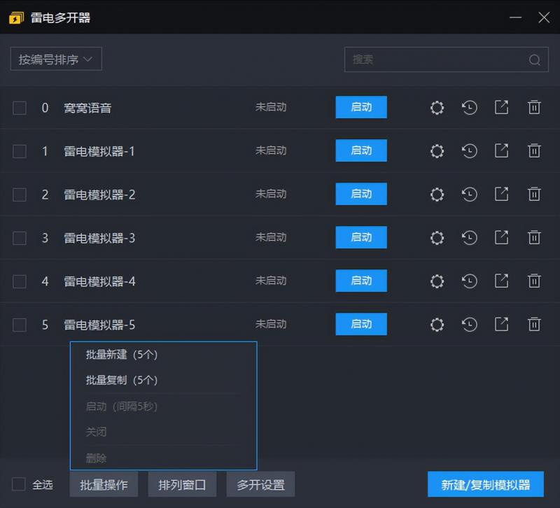 首码项目官网：一台电脑一天200+，拆解聊天项目-第6张图片-好推首码网