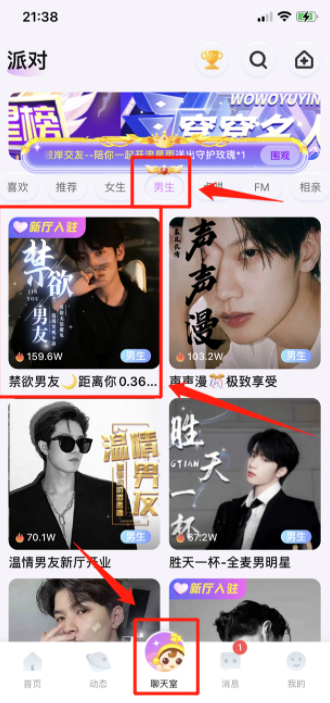 首码项目官网：一台电脑一天200+，拆解聊天项目-第7张图片-好推首码网
