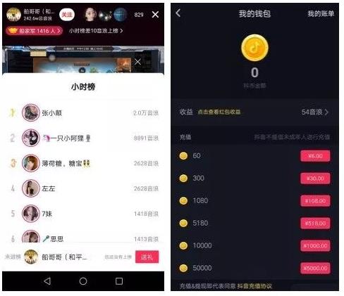 首码信息网 项目首码：抖音银狼项目暴力玩法日赚过千