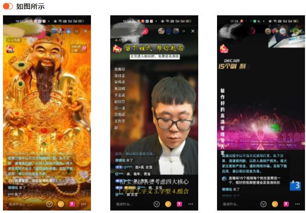 首码信息网 项目首码：抖音银狼项目暴力玩法日赚过千-第2张图片-好推首码网
