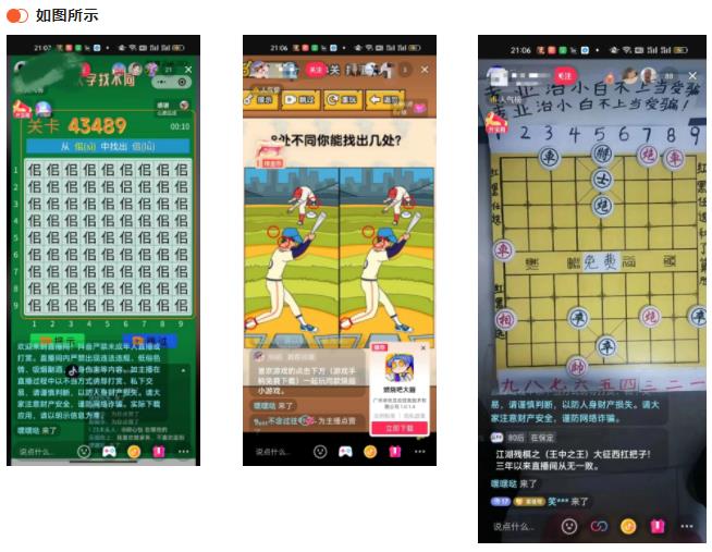 首码信息网 项目首码：抖音银狼项目暴力玩法日赚过千-第3张图片-好推首码网