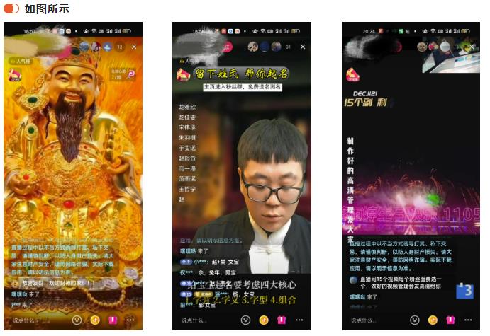朋友圈首码项目网：抖音直播声波项目，并肩玩法，日赚过千-第2张图片-好推首码网