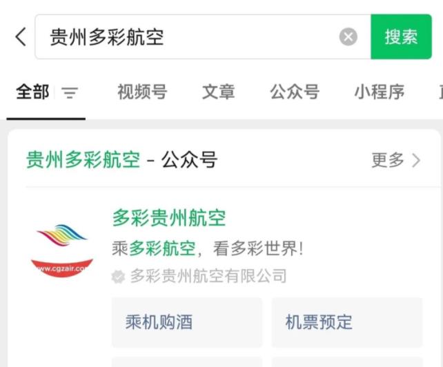 茅台购物频道玩法拆解！-第2张图片-好推首码网