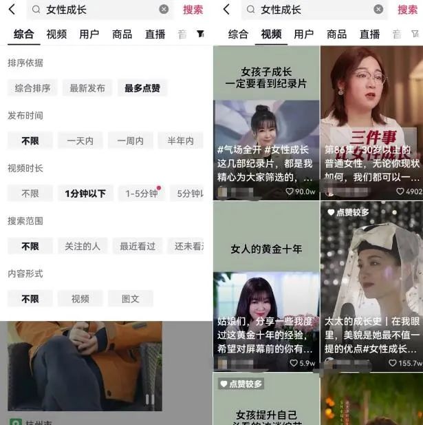 一个打字就能搞定的项目：把爆文变成聊天记录的方法，周收入3000+