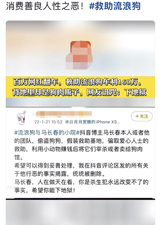 揭秘月入万的野外赚米方式-第5张图片-好推首码网