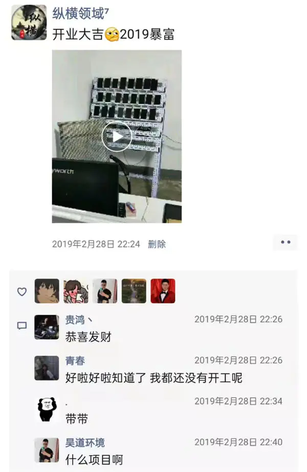 22岁年赚百万的亲身经历-第3张图片-好推首码网