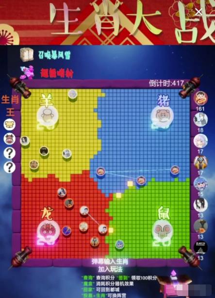 抖音弹幕互动游戏，无人直播零门槛玩法拆解！-第2张图片-好推首码网