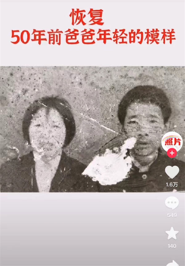 玩好这一招，所有项目都适用-第1张图片-好推首码网