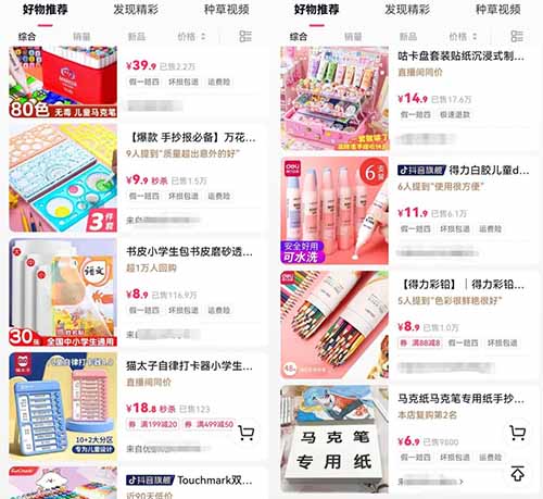 儿童简笔画+妈妈宝宝DIY纪念品项目创意，简单易做月入上万-第2张图片-好推首码网