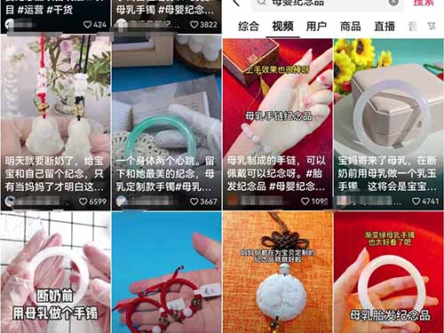 儿童简笔画+妈妈宝宝DIY纪念品项目创意，简单易做月入上万-第4张图片-好推首码网