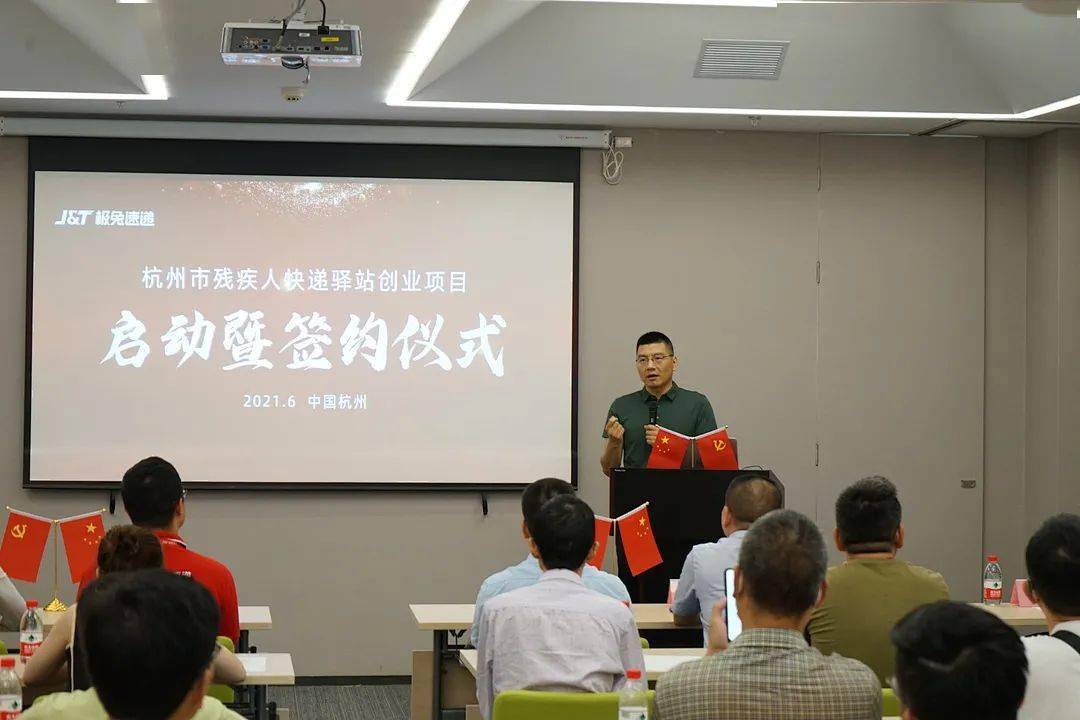 “校企政”三方积极推进残疾人“创业带动就业”