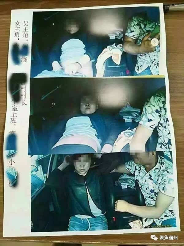浙江一女老师利用身份便利收获多的非法收益！-第1张图片-好推首码网