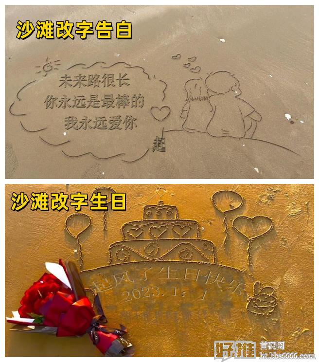 【AE模板第二期】短视频无人直播新玩法，生日表白祝福视频定制，一单利润10-20元【持续更新】