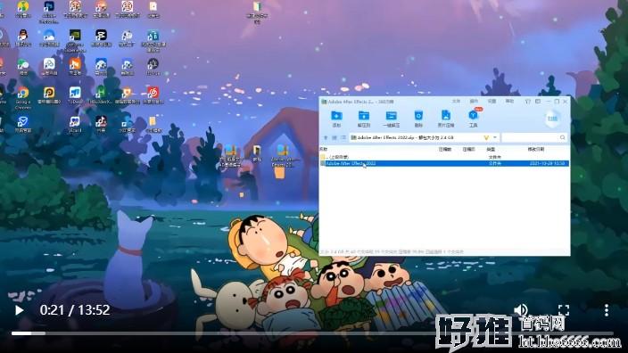 AE表白视频模板教学 史上最全教程【新手轻松学会】自己学会了帮别人远程安装最低30一单