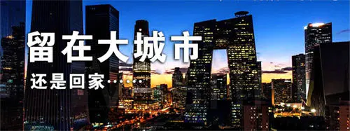 一个人在大城市打工，你多久租一次房子？-第1张图片-好推首码网