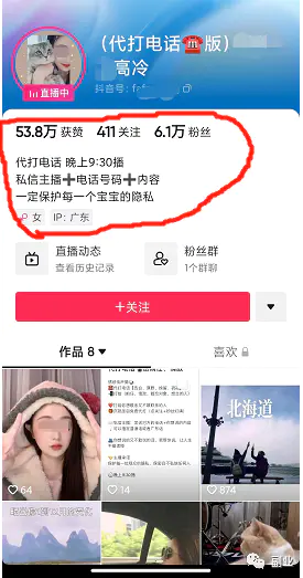 日收入三五百，3家小而赚米的副业-第1张图片-好推首码网