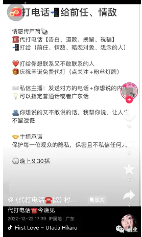 日收入三五百，3家小而赚米的副业-第2张图片-好推首码网