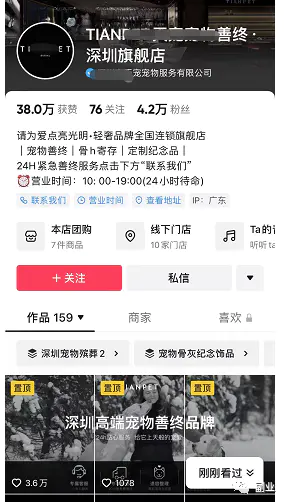 日收入三五百，3家小而赚米的副业-第12张图片-好推首码网
