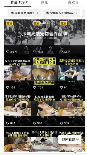 日收入三五百，3家小而赚米的副业-第13张图片-好推首码网