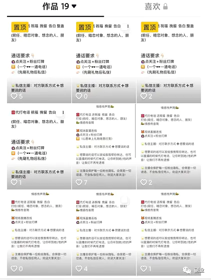 日收入三五百，3家小而赚米的副业-第5张图片-好推首码网