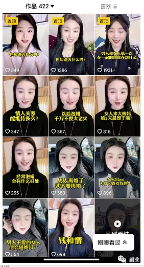 日收入三五百，3家小而赚米的副业-第6张图片-好推首码网