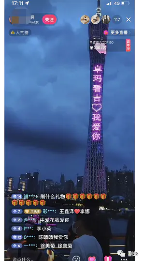 日收入三五百，3家小而赚米的副业-第8张图片-好推首码网