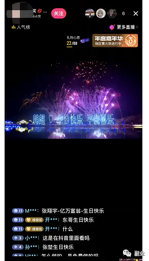 日收入三五百，3家小而赚米的副业-第9张图片-好推首码网