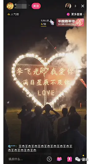 日收入三五百，3家小而赚米的副业-第10张图片-好推首码网