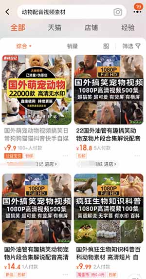 方言搞笑配音，操作简单，月入三五千。 是小白可以轻松操作的副业-第3张图片-好推首码网