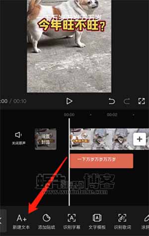 方言搞笑配音，操作简单，月入三五千。 是小白可以轻松操作的副业-第6张图片-好推首码网