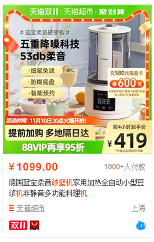 谁使用这 3 种定价策略谁受益-第2张图片-好推首码网