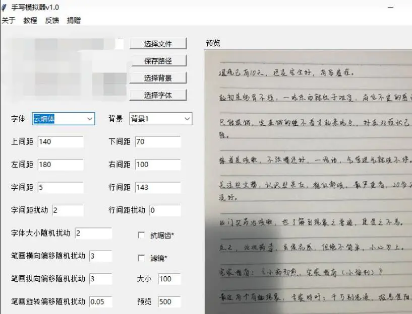 一台机器24小时接单赚米-第4张图片-好推首码网